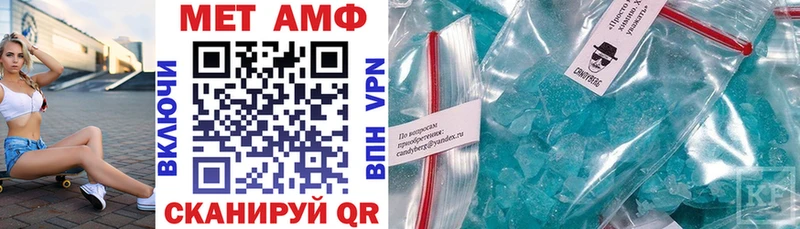 АМФЕТАМИН 98% Новая Усмань
