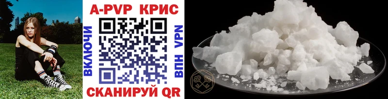kraken Новая Усмань Alfa_PVP крисы CK