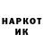 Меф мяу мяу Andre Nikolski