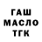 Дистиллят ТГК вейп Akulina K