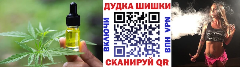 Еда ТГК конопля  Новая Усмань 