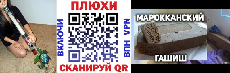 блэк спрут рабочий сайт  Новая Усмань  ГАШИШ хэш 