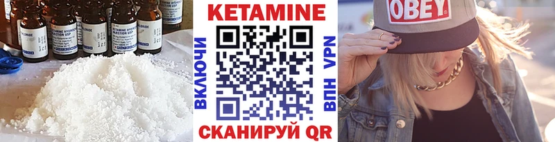ОМГ ОМГ как зайти  Новая Усмань  КЕТАМИН VHQ 