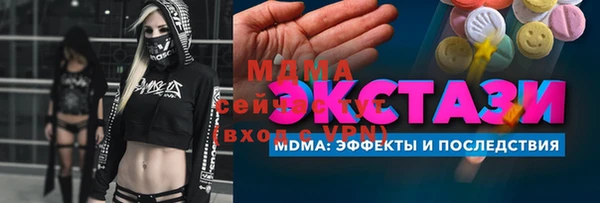 Альфа ПВП Абдулино