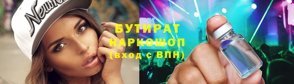 прущая мука Абаза