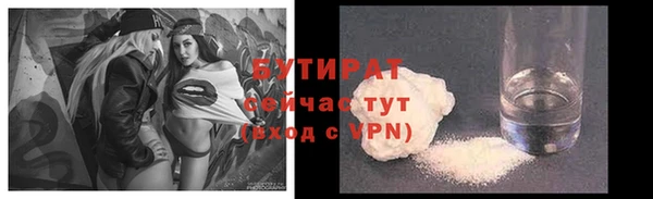прущая мука Абаза
