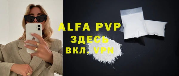 Альфа ПВП Абдулино