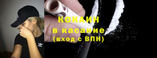 Альфа ПВП Абдулино