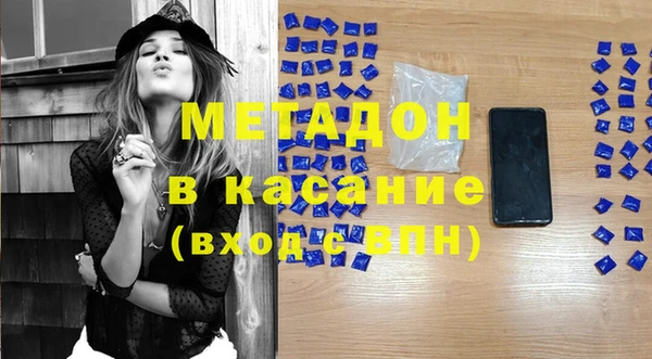 прущая мука Абаза