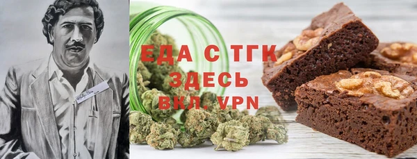 прущая мука Абаза