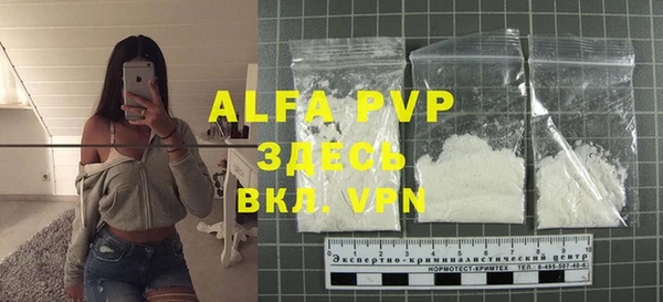 Альфа ПВП Абдулино