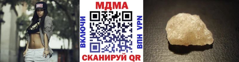 MDMA VHQ  Новая Усмань 