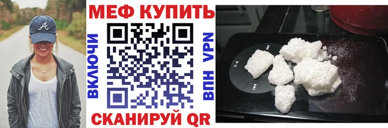 darknet состав  Новая Усмань  МЯУ-МЯУ мука 