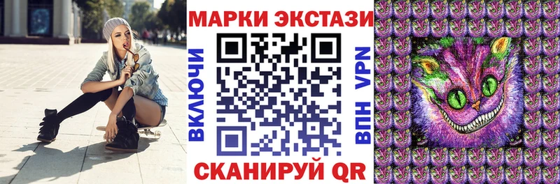 купить наркоту Новая Усмань Наркотические марки 1500мкг