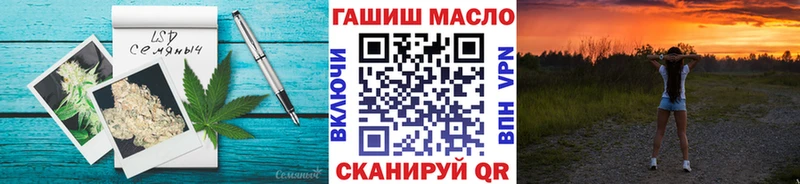 Дистиллят ТГК вейп с тгк Новая Усмань