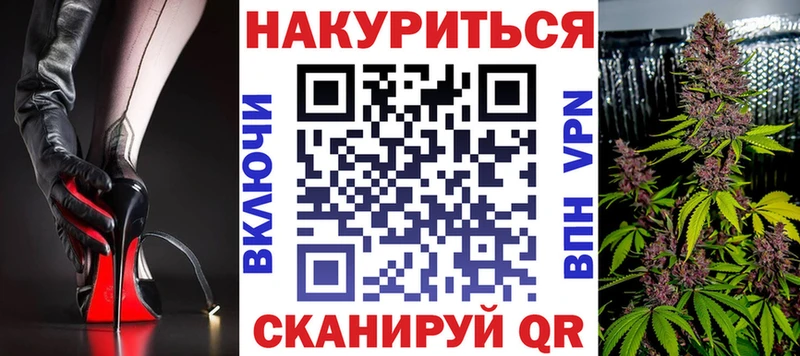 купить наркотик Новая Усмань МАРИХУАНА Amnesia